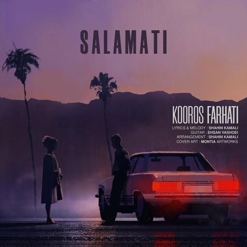 دانلود آهنگ سلامتی کوروس فرحتی